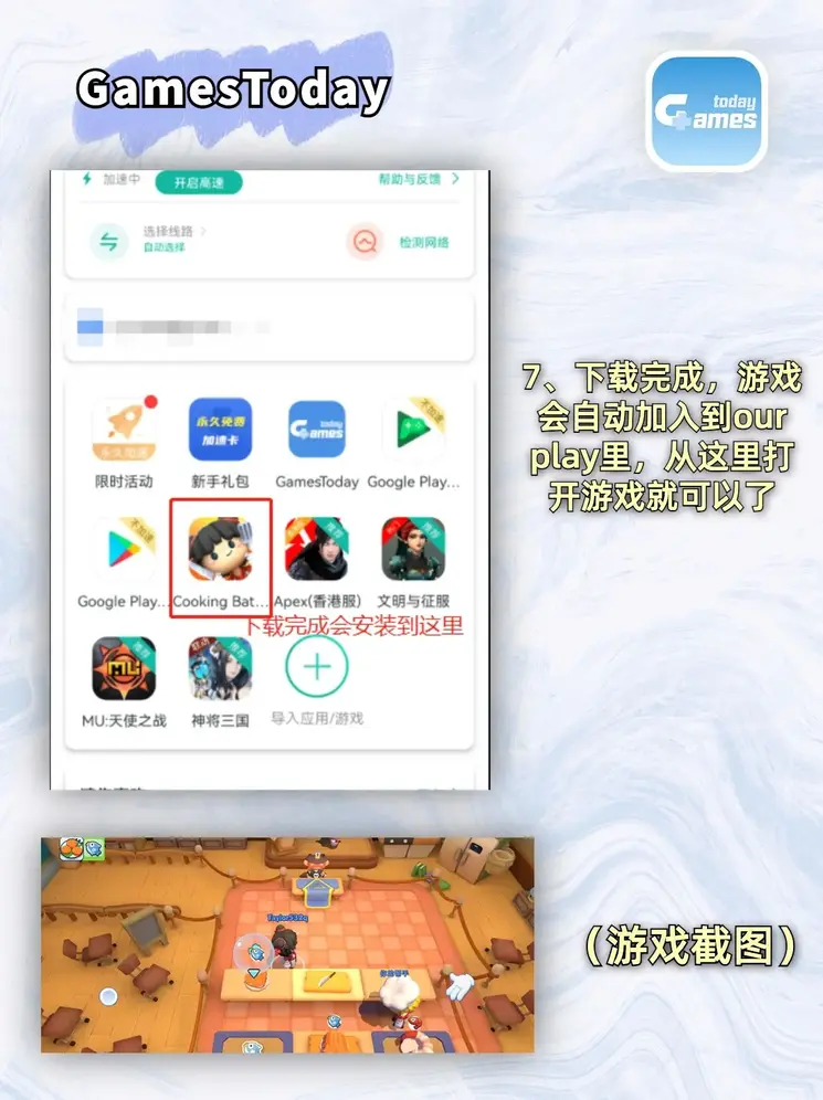 KOK在线首页登录入口app截图3